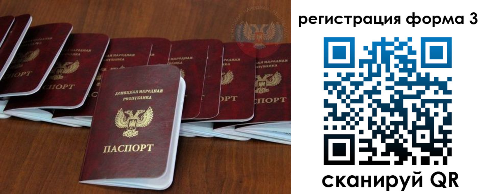 где прописаться в Саянске