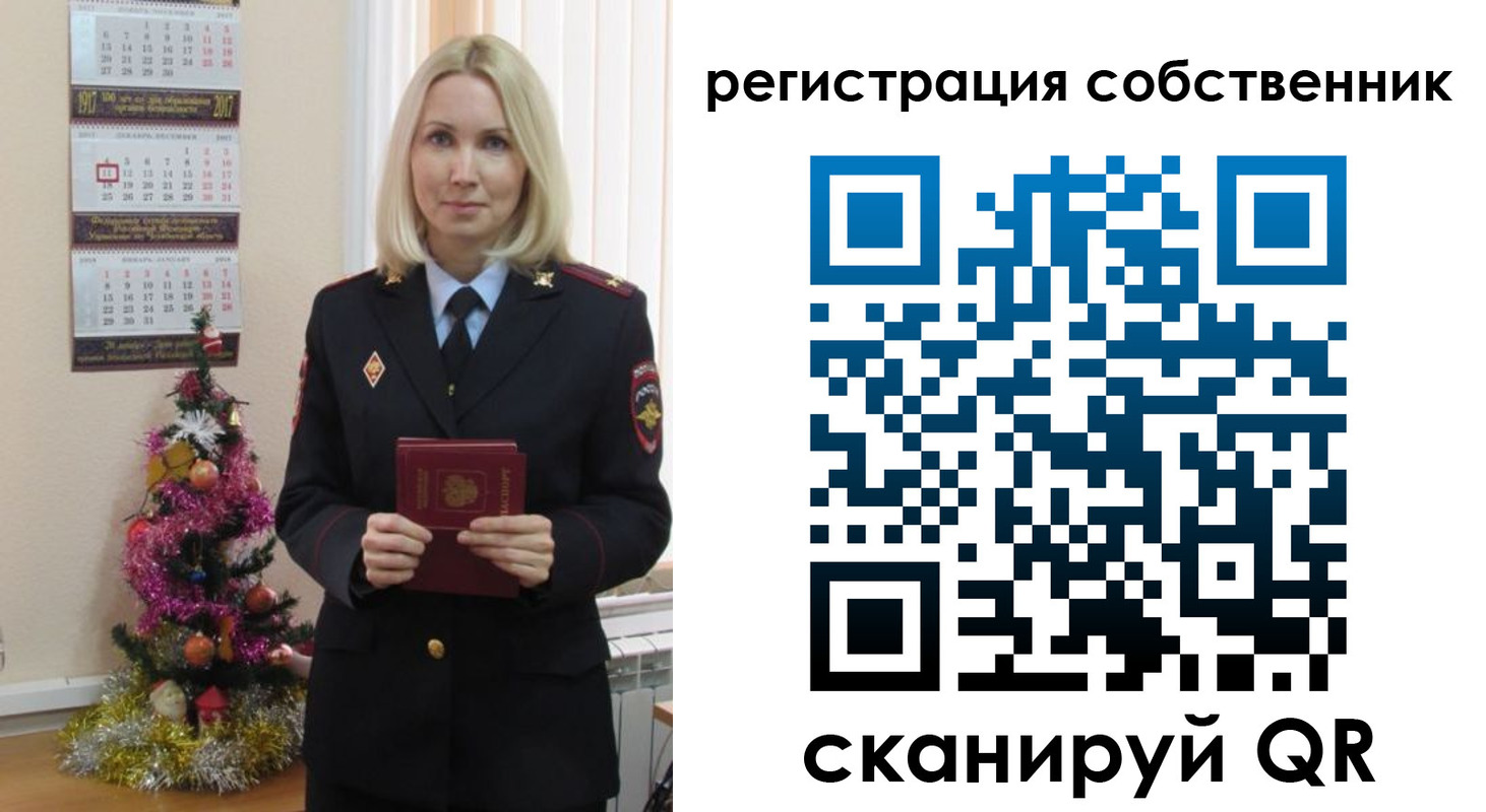 временная регистрация гарантия в Саянске
